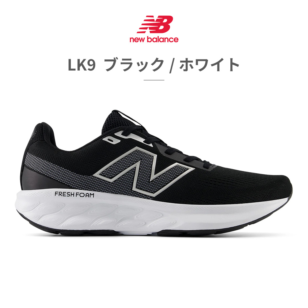 New Balance（ニューバランス） スニーカー メンズ M520 Fresh Foam