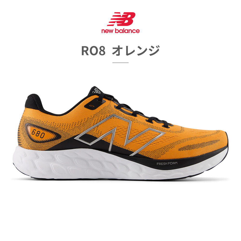 ニューバランス ランニング メンズ フレッシュフォーム M680 new balance Fresh Foam 680 v8 スニーカー スポーツ | New Balance | 03