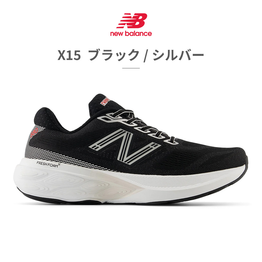 New Balance ニューバランス new balance スニーカー M880 Fresh