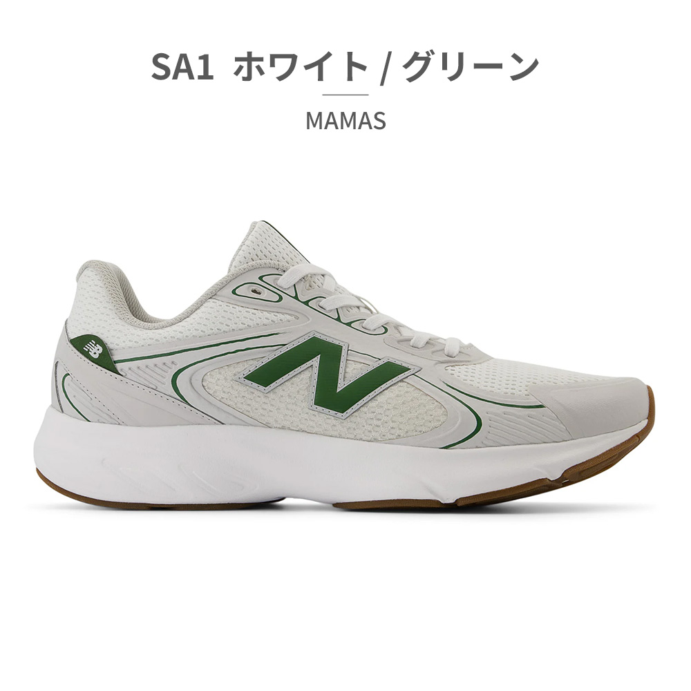 New Balance（ニューバランス） スニーカー メンズ フレッシュフォーム