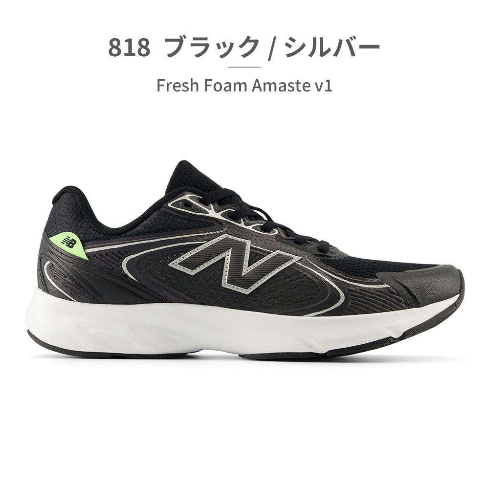 New Balance（ニューバランス） スニーカー メンズ フレッシュフォーム