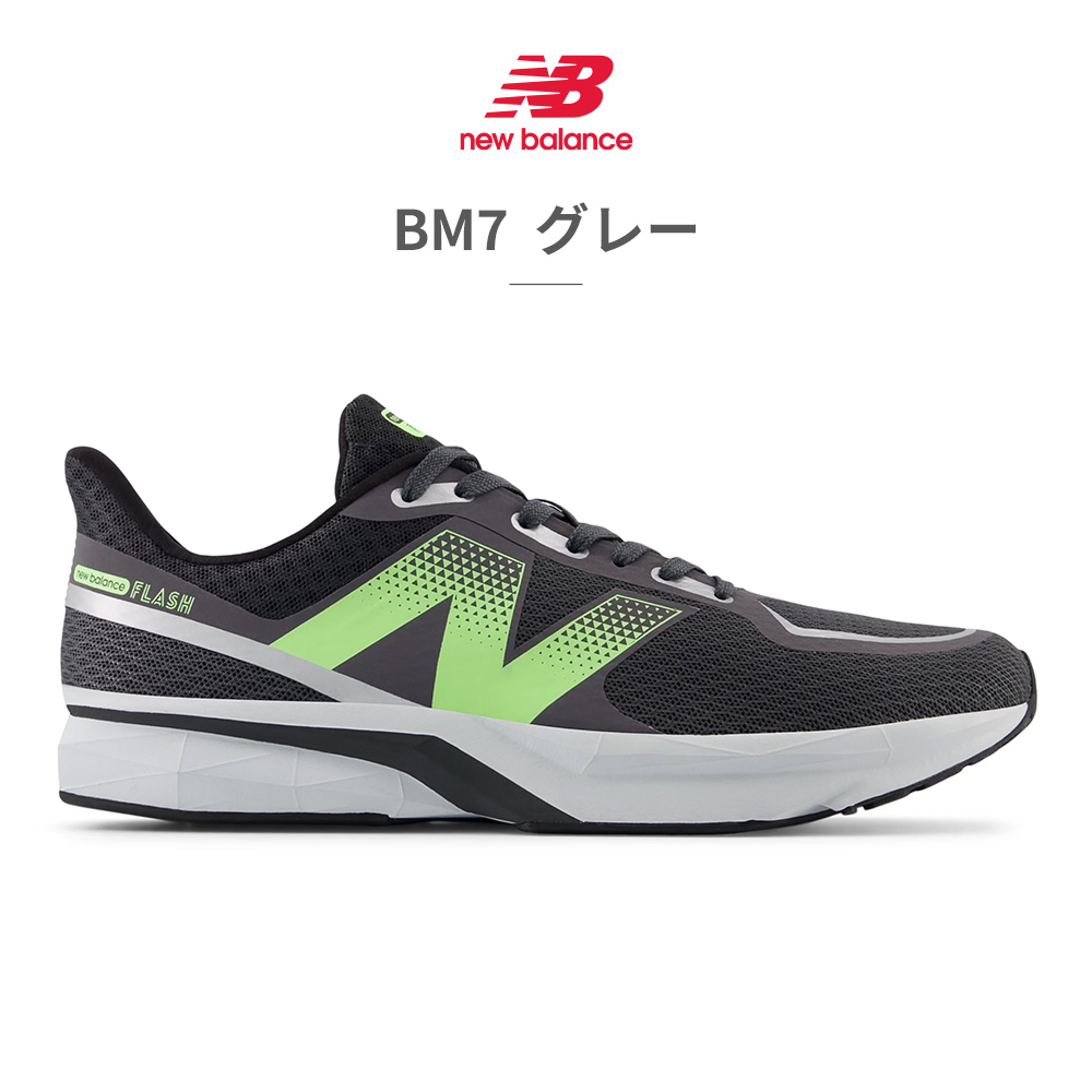 ランニング,ランニングシューズ(クッション・厚底),メンズ
