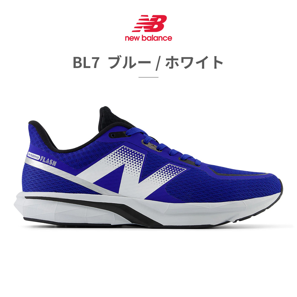New Balance ニューバランス スニーカー メンズ ダイナソフト