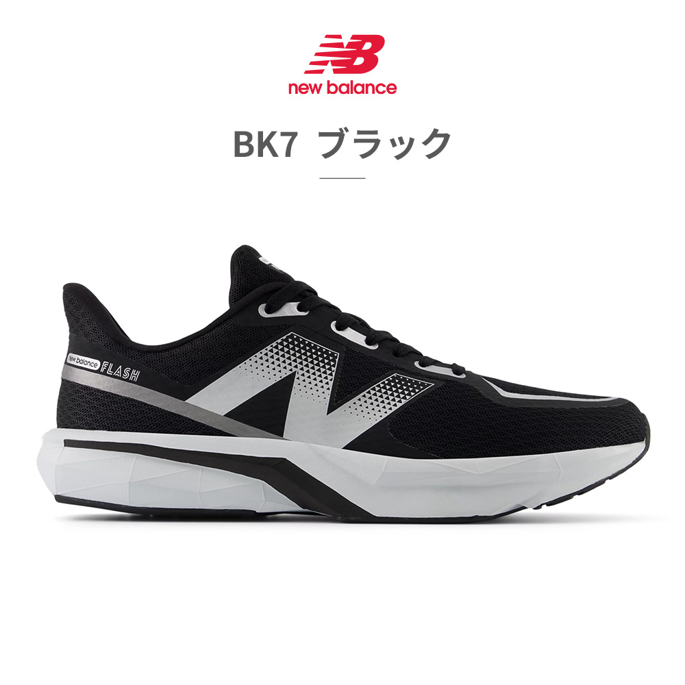 シューズ(男性用) New Balance BBKLSLH2 シューズ(男性用) New Balance BBKLSLH2 000000001112_DoLMjmU.jpg
