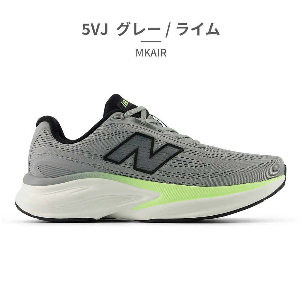 New Balance Fresh Foam ブラック/ライム　ニューバランス New Balance（ニューバランス） スニーカー メンズ フレッシュフォーム