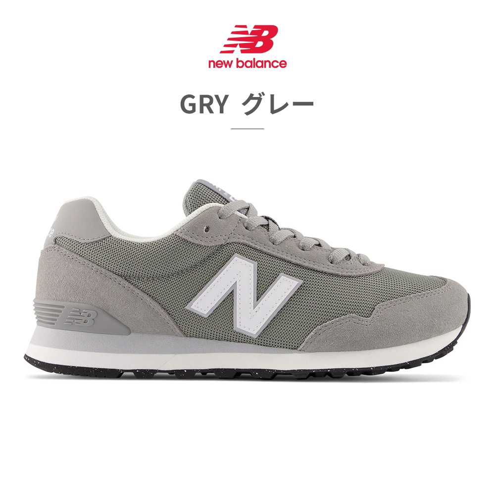 ニューバランス new balance ML515 メンズ スニーカー カジュアル ランニング | New Balance | 04