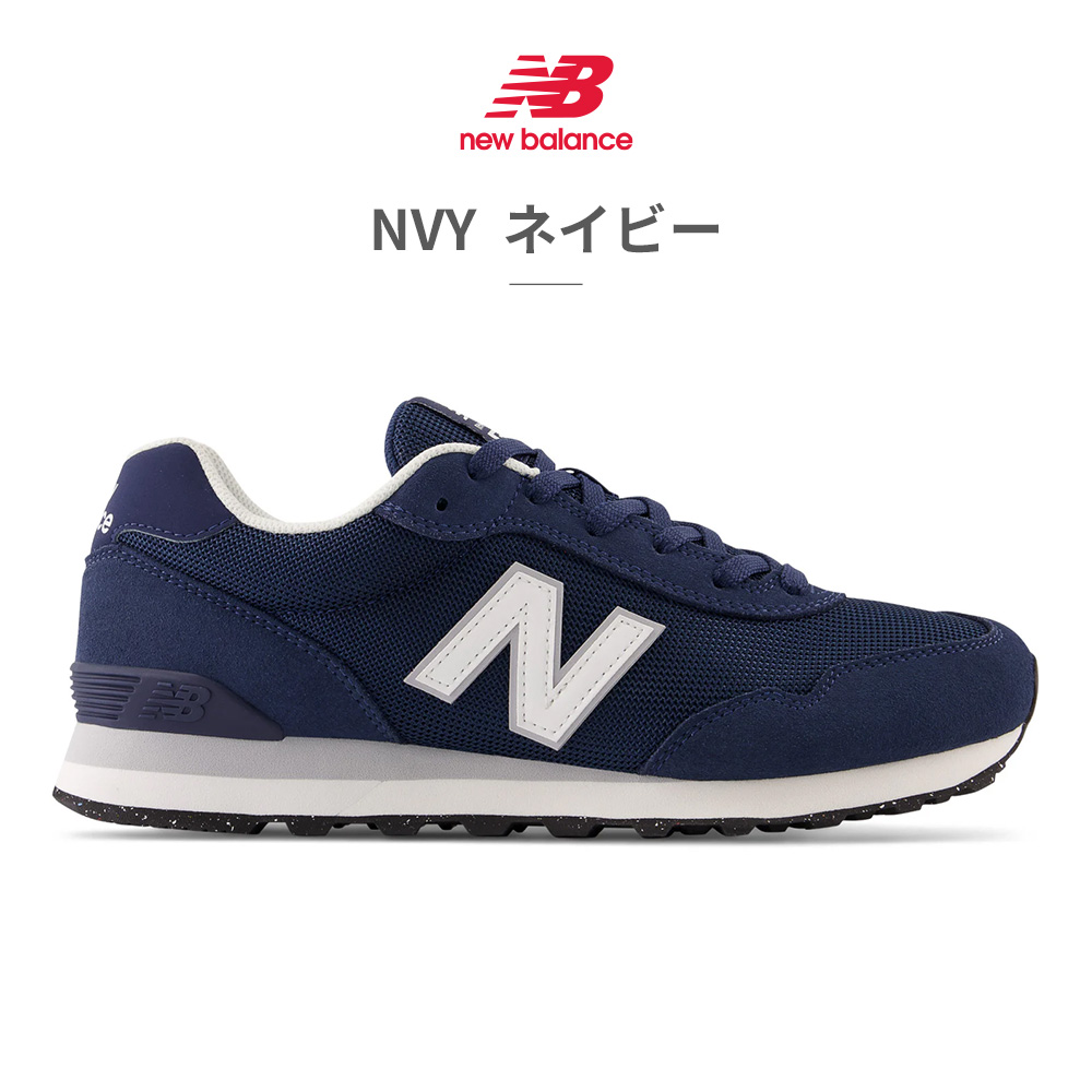 ニューバランス new balance ML515 メンズ スニーカー カジュアル ランニング | New Balance | 05