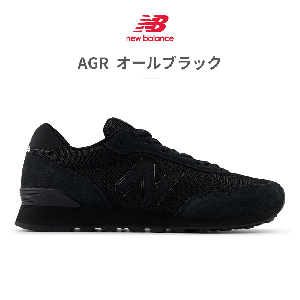 ニューバランス new balance ML515 メンズ スニーカー カジュアル ランニング | New Balance | 02