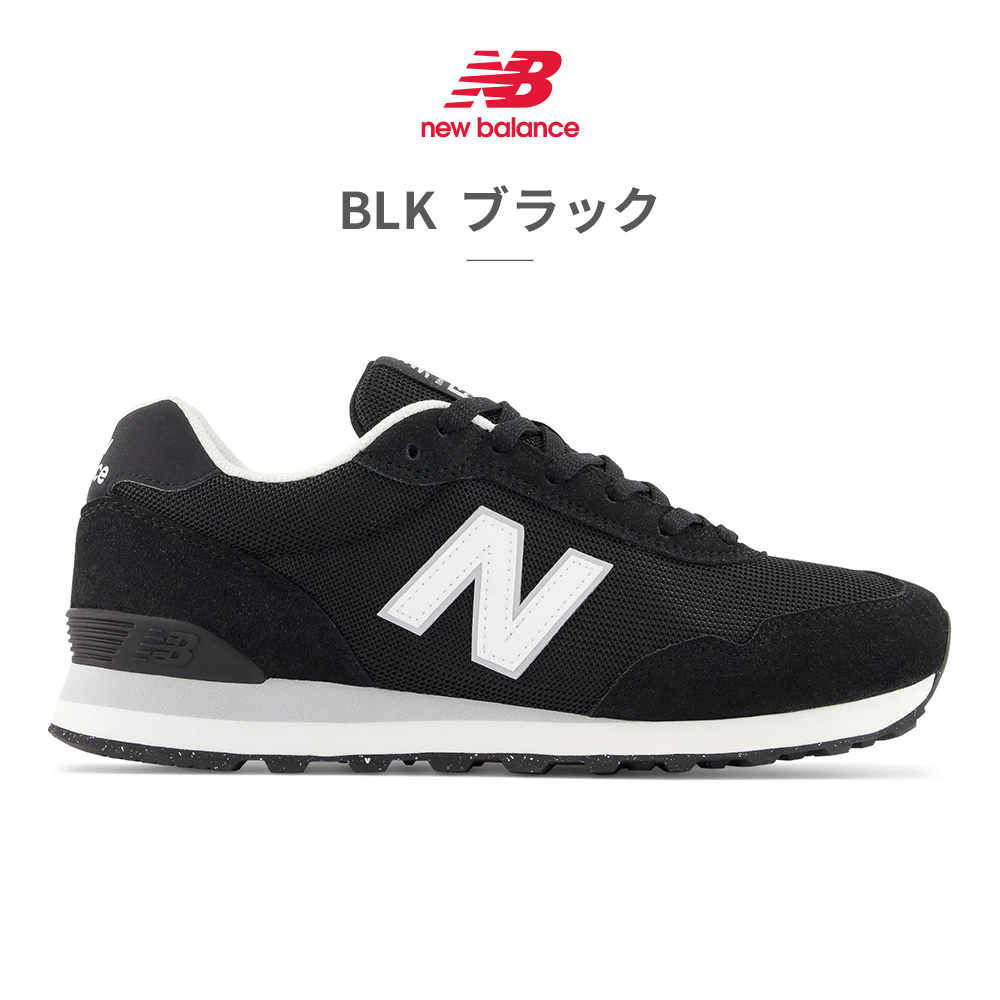 ニューバランス new balance ML515 メンズ スニーカー カジュアル ランニング | New Balance | 03
