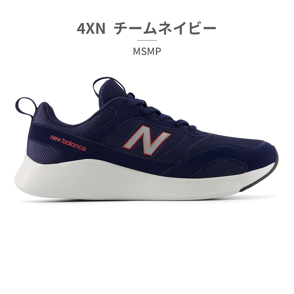 ニューバランス（色：ネイビー系）のおすすめ人気商品一覧 通販