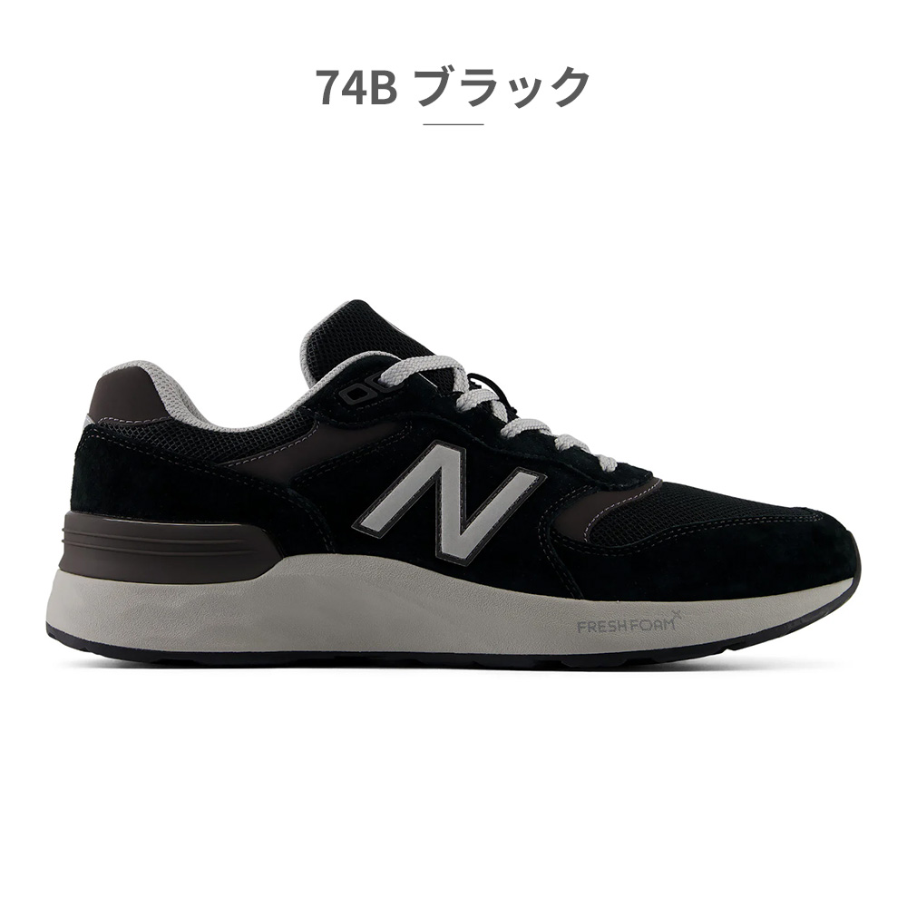 New Balance（ニューバランス） スニーカー メンズ 880 MW880 BK6 CG6