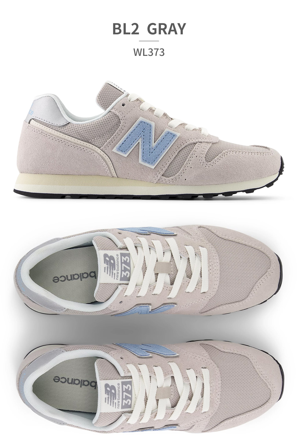 ニューバランス スニーカー New Balance レディース 373 WL373｜try-group｜02