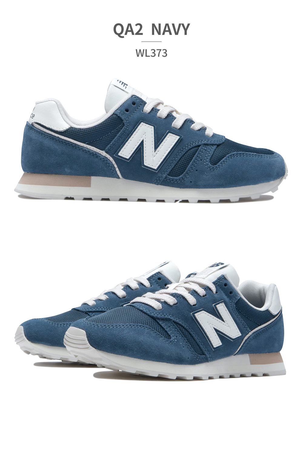 ニューバランス スニーカー レディース 373 WL373 New Balance