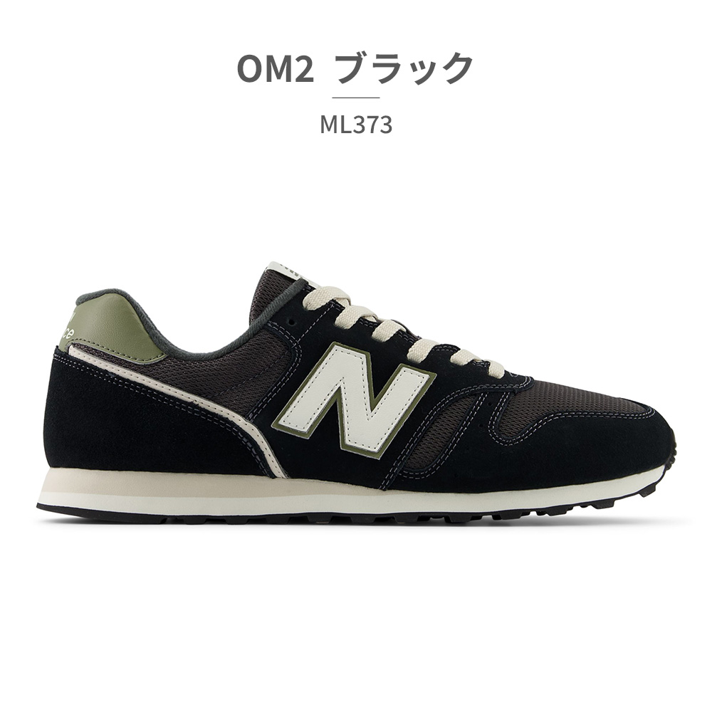 New Balance ML373スニーカー25cm New Balance ニューバランス ML373 スニーカー メンズ 25.0-29.0