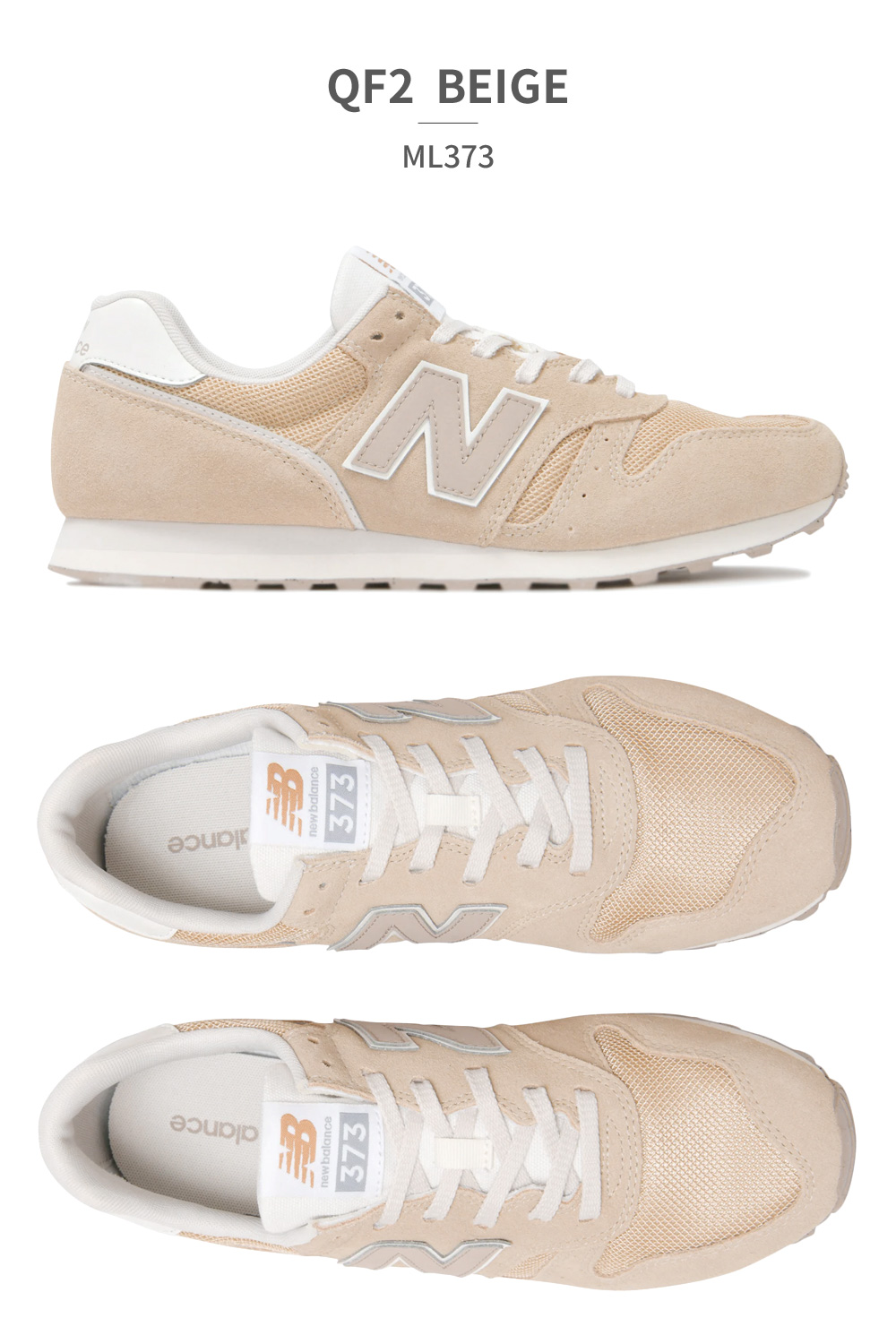 ニューバランス 373 New Balance スニーカー メンズ レディース ML373 国内正規品｜try-group｜09