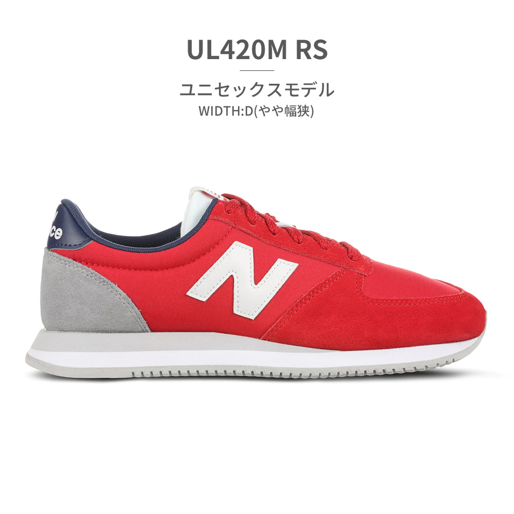 ニューバランス new balance 420 新カラー追加 ブランド公式商品認証店 スニーカー U...