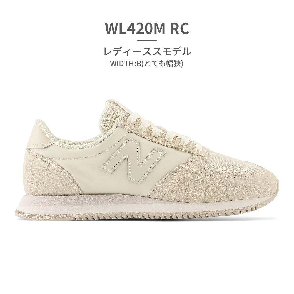 ニューバランス new balance 420 新カラー追加 ブランド公式商品認証店 スニーカー UL420M WL420M レディース メンズ｜try-group｜15