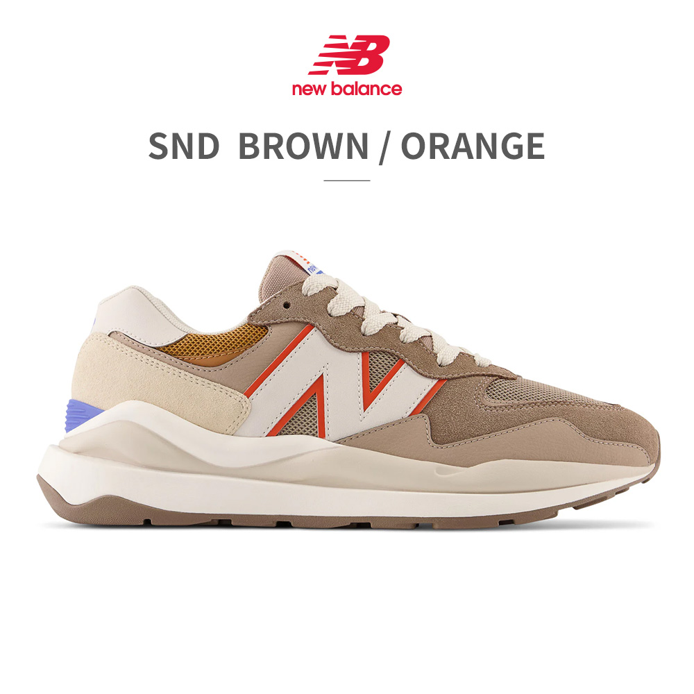 ニューバランス スニーカー メンズ レディース 57/40 M5740 ESA ESB ESC new balance 厚底