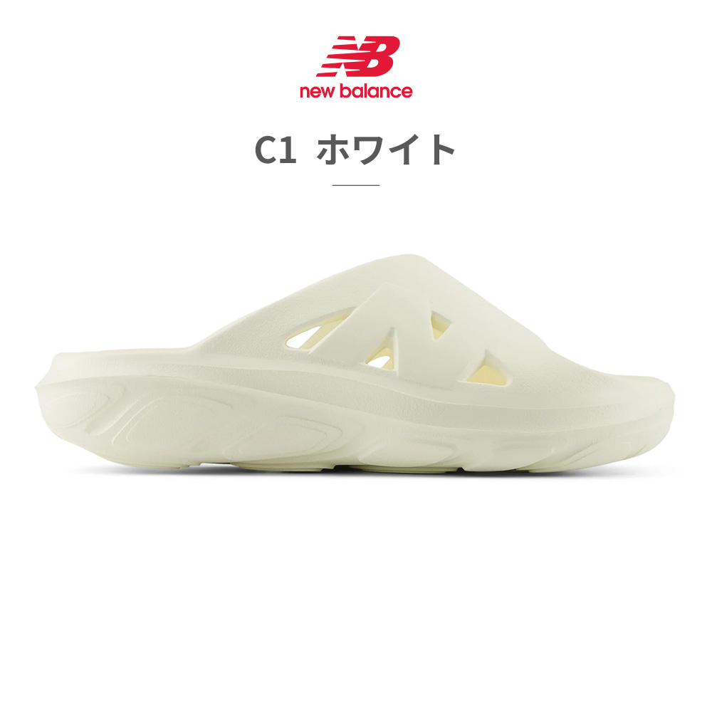ニューバランス サンダル メンズ レディース フレッシュフォーム リカバリースライド RCVRYS new balance Fresh Foam | New Balance | 01