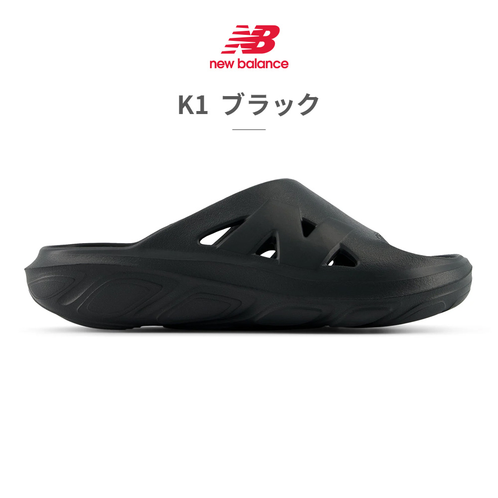 ニューバランス サンダル メンズ レディース フレッシュフォーム リカバリースライド RCVRYS new balance Fresh Foam | New Balance | 02