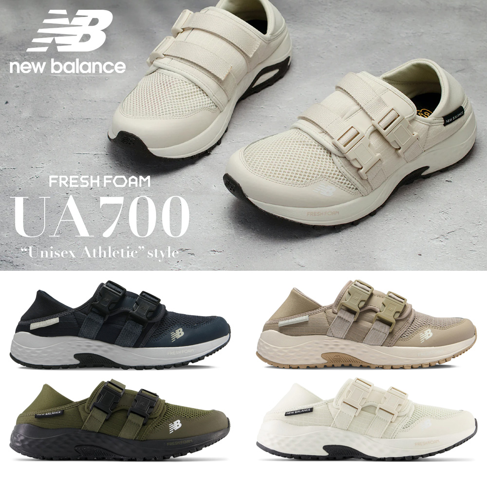 ニューバランス UA700 new balance Fresh Foam 700 v1 スリッポン 