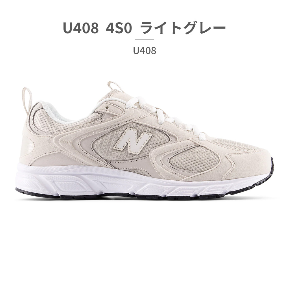 New Balance（ニューバランス） スニーカー レディース U408 new