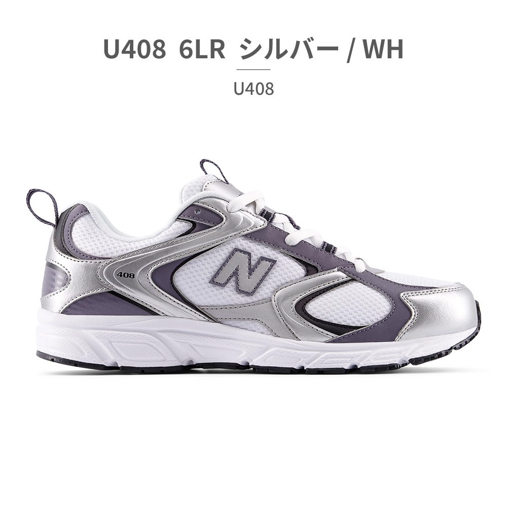 New Balance（ニューバランス） スニーカー レディース U408 new