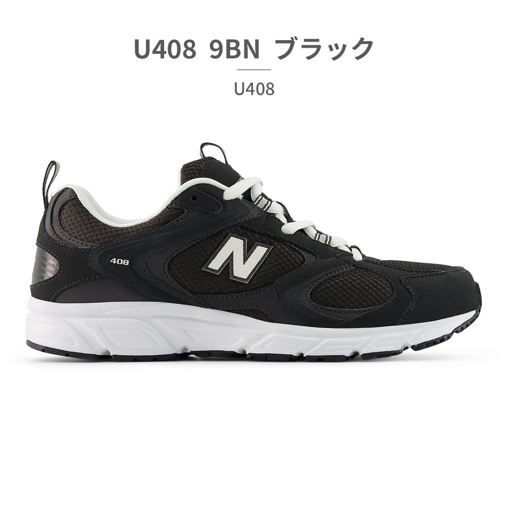 New Balance（ニューバランス） スニーカー レディース U408 new