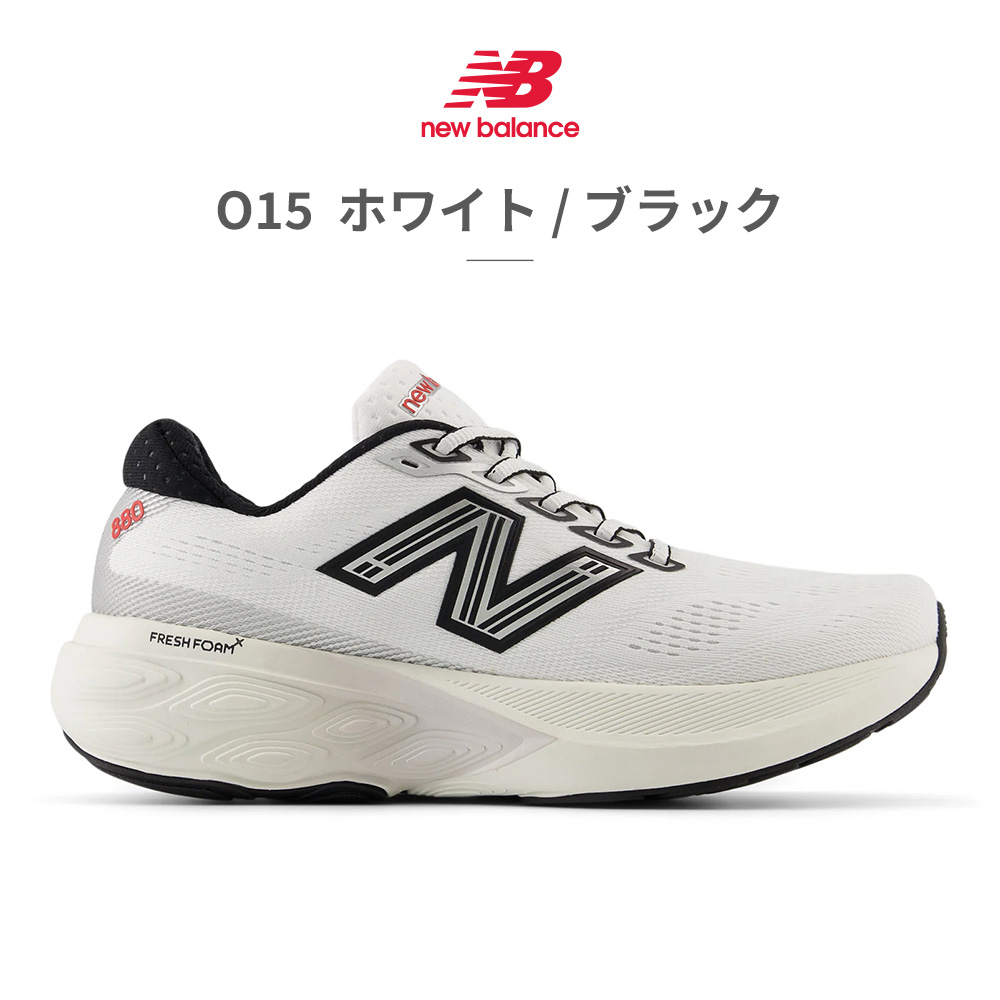 未使用 New Balance ニューバランス ランニングジャケット 撥水・防風 New Balance ウィンドブレーカー メンズ newbalance