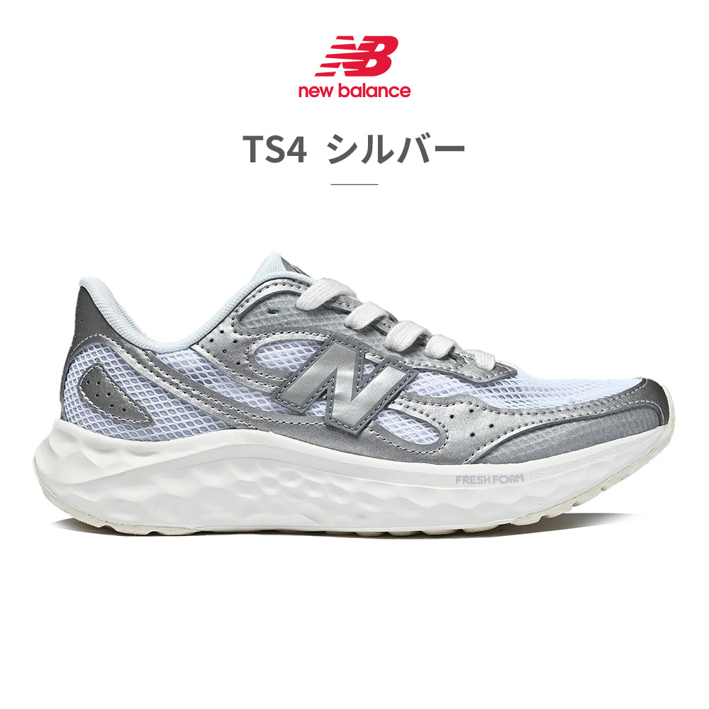 ★9月発売★ 秋冬新作 送料無料 ニューバランス new balance レディース スニーカー ランニングシューズ NB WARISTM4 D フレッシュフォーム アリシ グレイ レディース ランニング ウォーキング 普段履き 通勤 通学 旅行 靴 New Balance（ニューバランス） スニーカー WARIS レディース FRESH