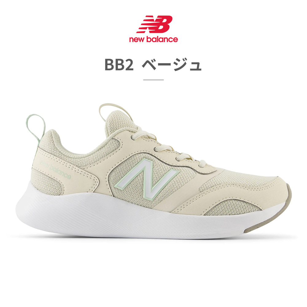 脱ぎ履きしやすいスニーカー レディース（New Balance）の商品