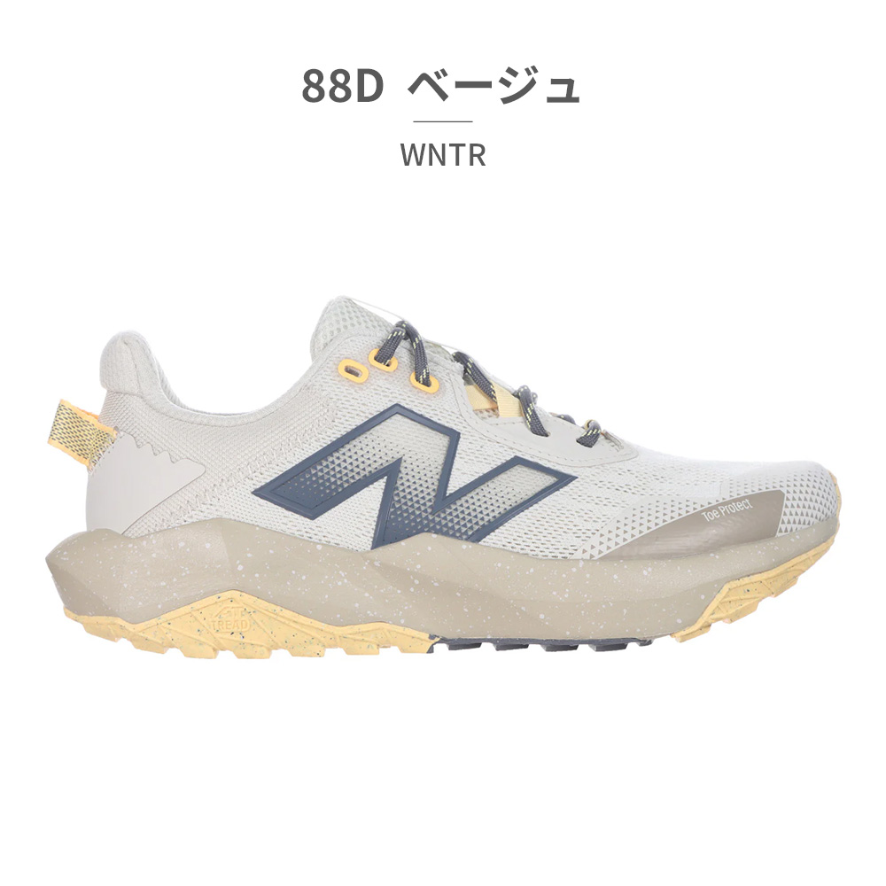 New Balance（ニューバランス） レディース ダイナソフト ナイトレル