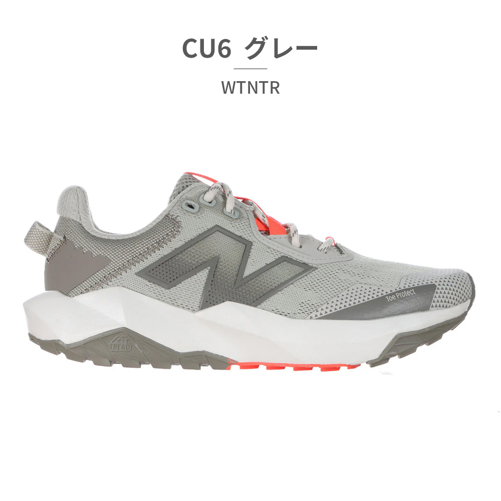 New Balance（ニューバランス） レディース ダイナソフト ナイトレル