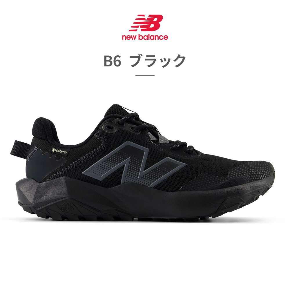 ニューバランス スニーカー new balance レディース ダイナソフト ナイトレル WTNTRG R5 DynaSoft Nitrel v5 トレイル | New Balance | 01