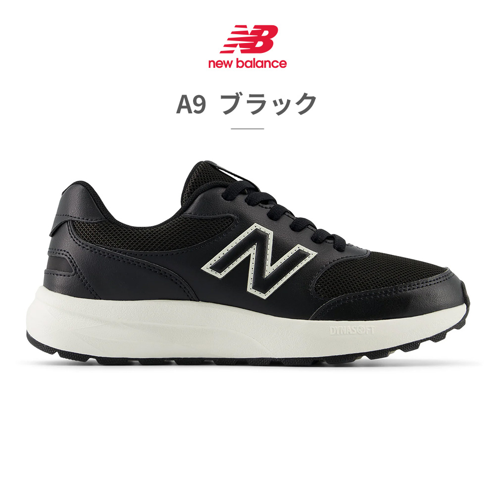 4-nb-w-ww363m-01_1.jpg