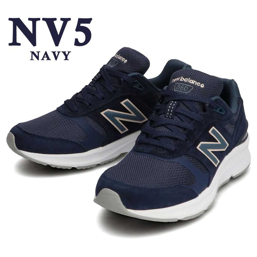 ニューバランス ウォーキング レディース フレッシュフォーム WW880 BK5 NV5 LG5 GE5 NS5 new balance