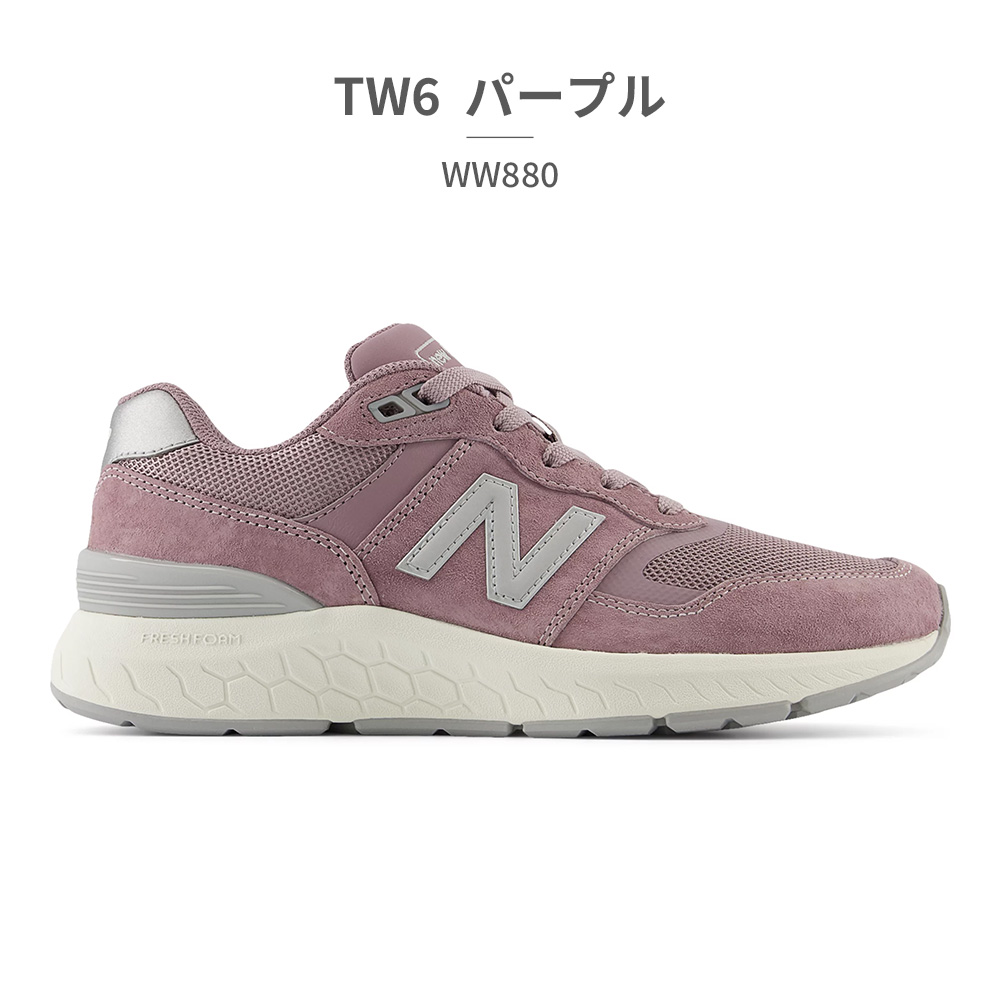 ニューバランス New Balance レディース スニーカー WW880 ニューバランス New Balance レディース スニーカー WW880