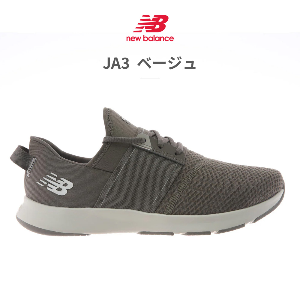 ⭐️値下可能【新品タグ付】New Balance（ニューバランス）スポーツウェア Hook and Loop Leather 928v3 - New Balance