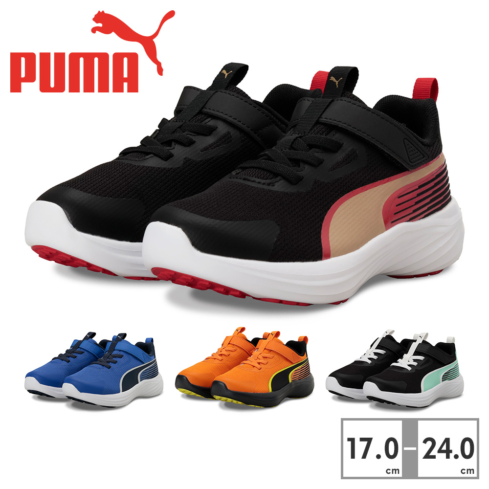 PUMA（プーマ） スピードモンスター V4 ウサイン・ボルト スパイク