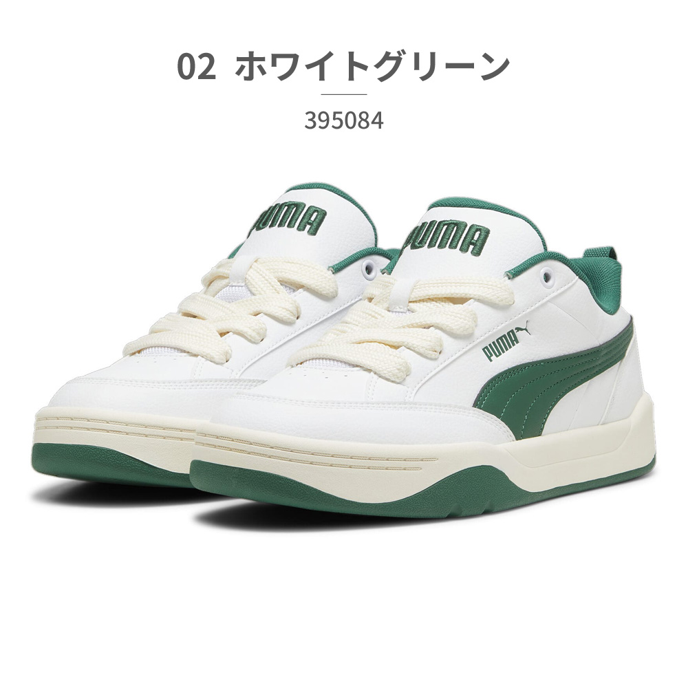 ぴーまん様 PUMA(プーマ) Speedcat OG Puma Black Pinkローカットスニーカー