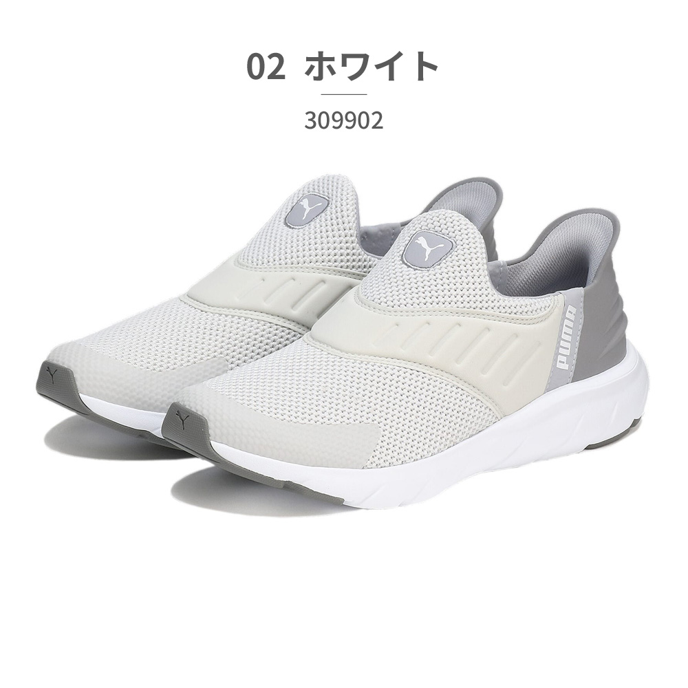 PUMA スニーカー プーマ ユニセックス ソフトライド