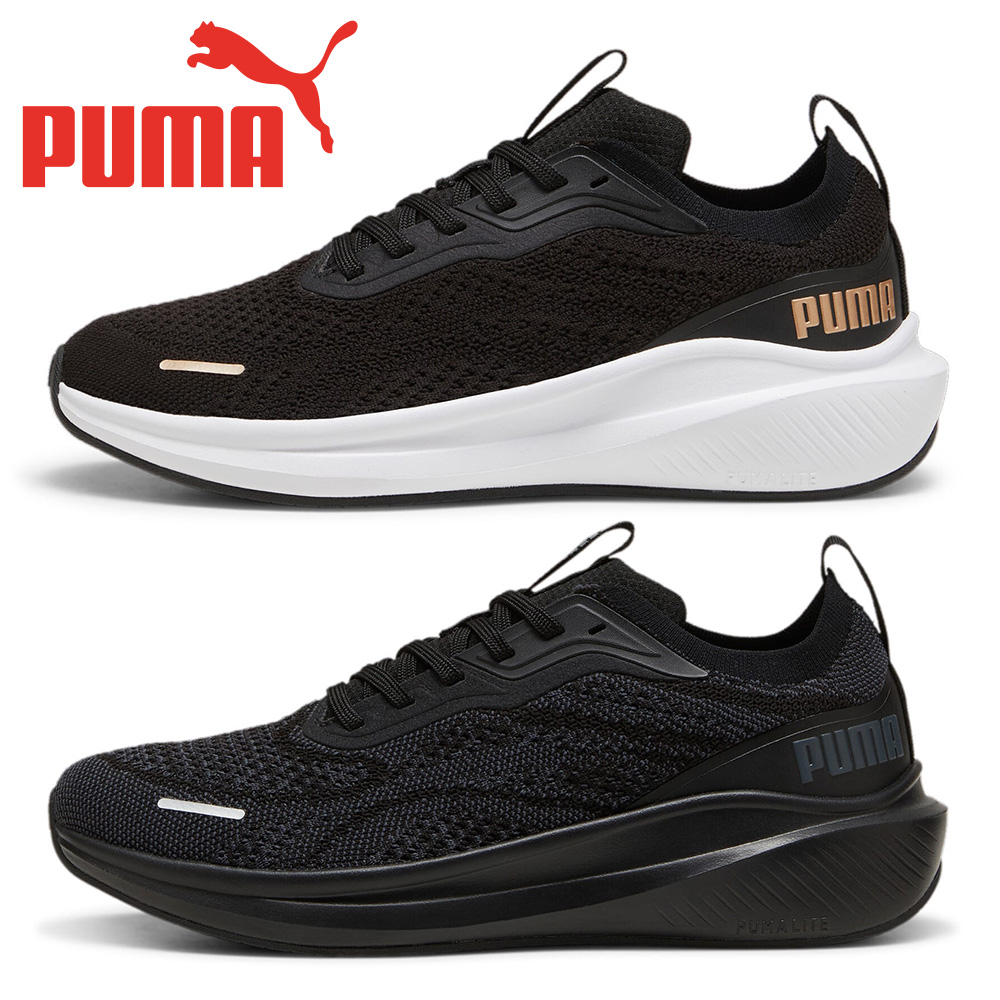 PUMA（プーマ） メンズ レディース スカイロケット ライト エンジニ