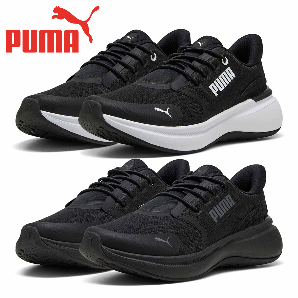 PUMA（プーマ） スポーツ メンズ レディース ソフトライド EXO シフト