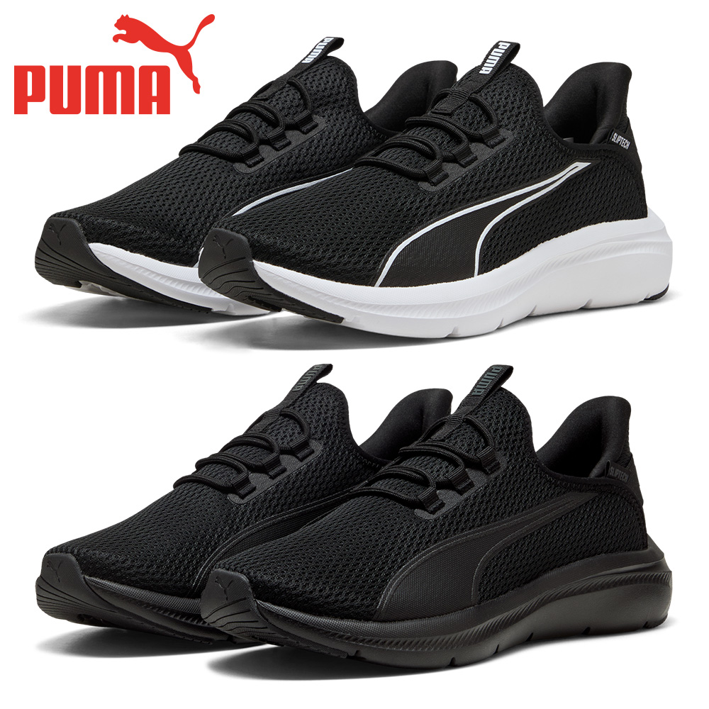PUMA（プーマ） スニーカー メンズ レディース ソフトライド EXO