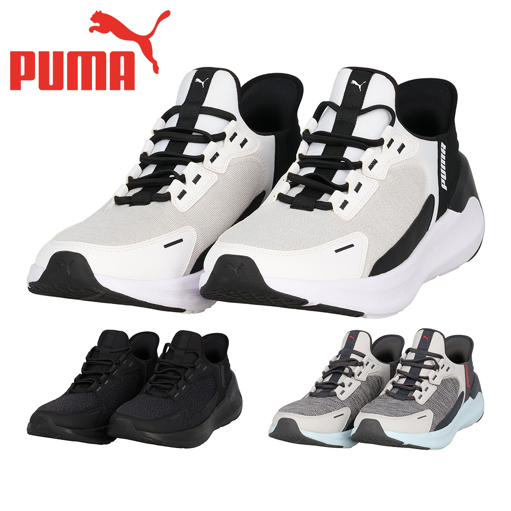 PUMA（プーマ） スポーツ メンズ レディース ソフトライド