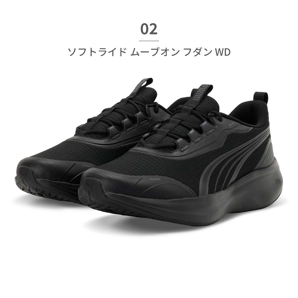 PUMA（プーマ） スニーカー メンズ レディース ソフトライド