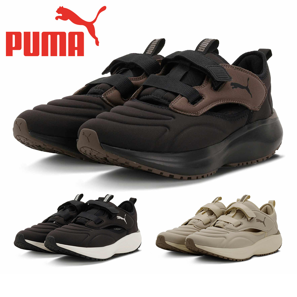 PUMA（プーマ） スニーカー メンズ レディース ソフトライド