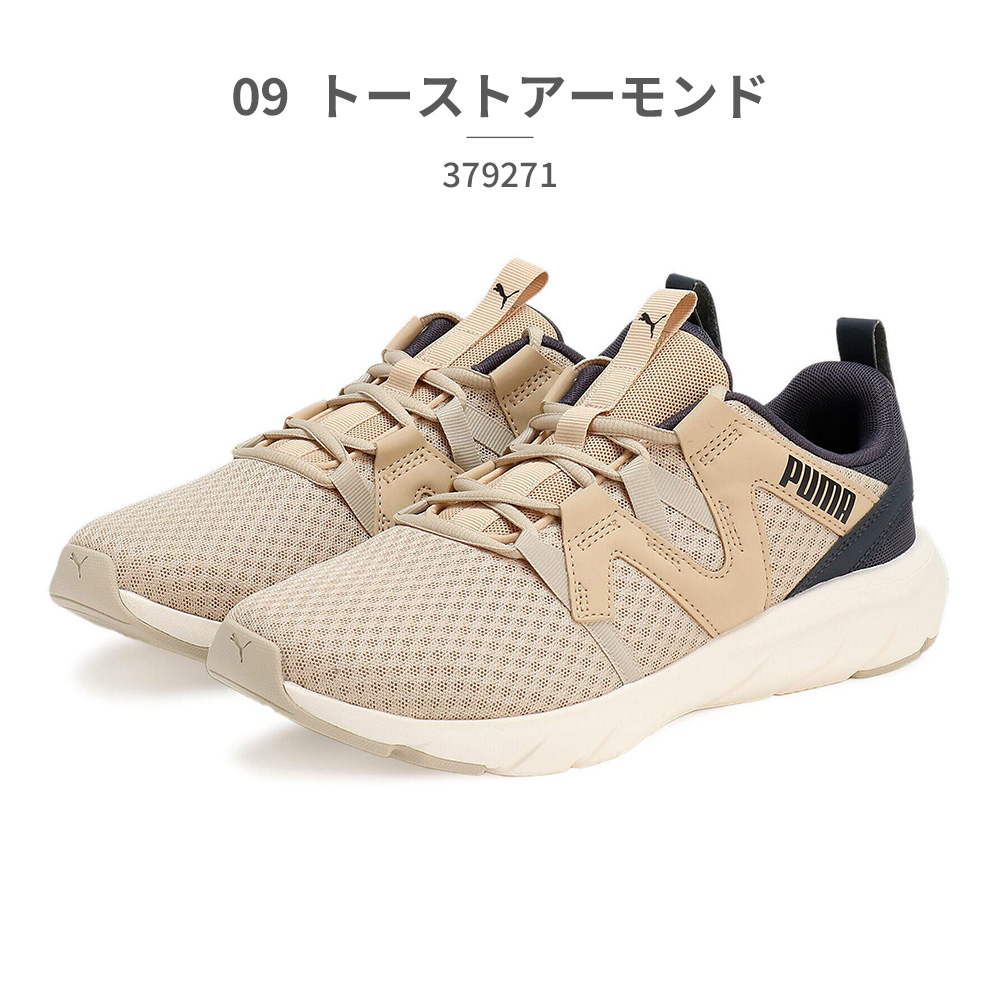 PUMA プーマ スニーカー メンズ レディース ソフトライド フレックス バイタル 379271 ...