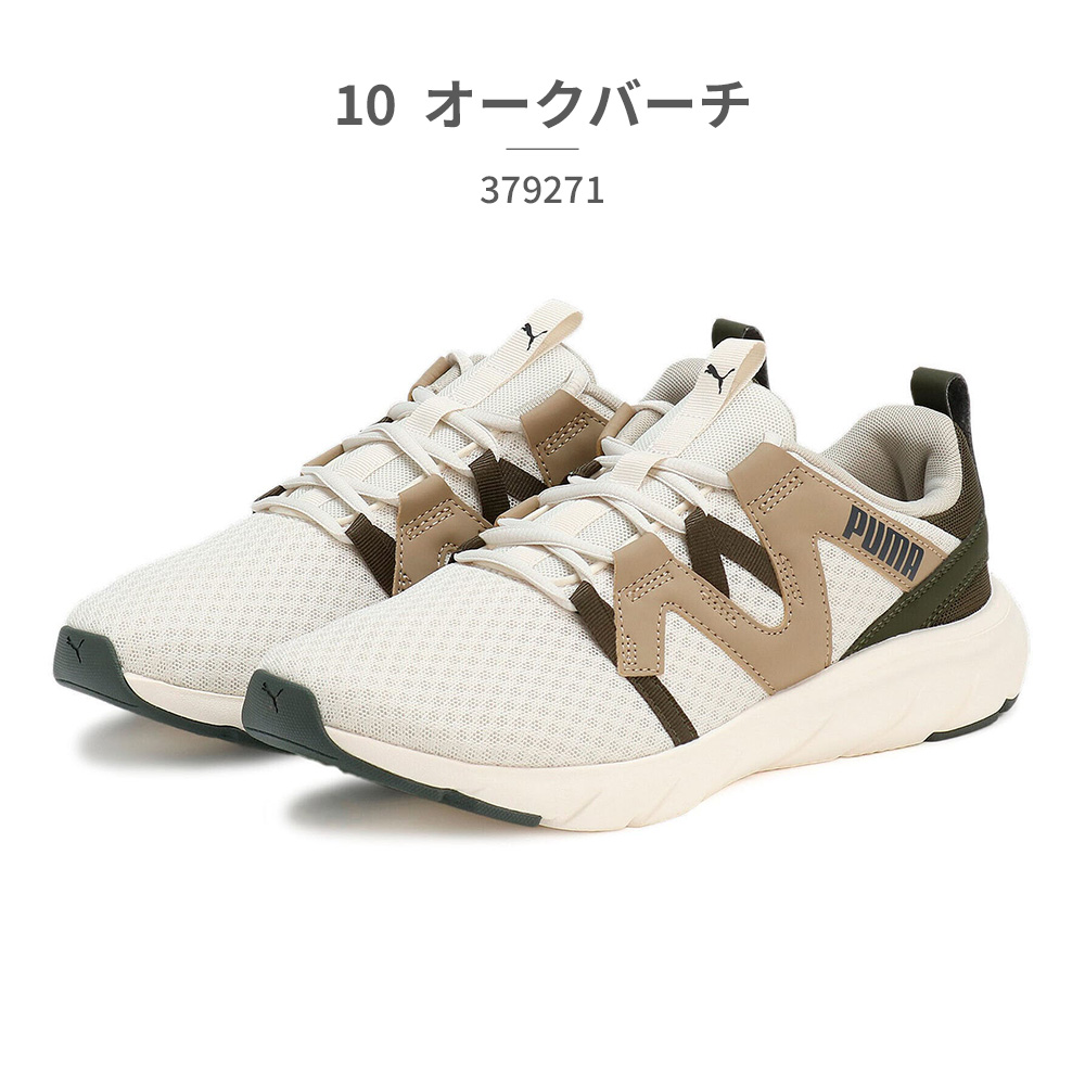 PUMA プーマ スニーカー メンズ レディース ソフトライド フレックス バイタル 379271 ...