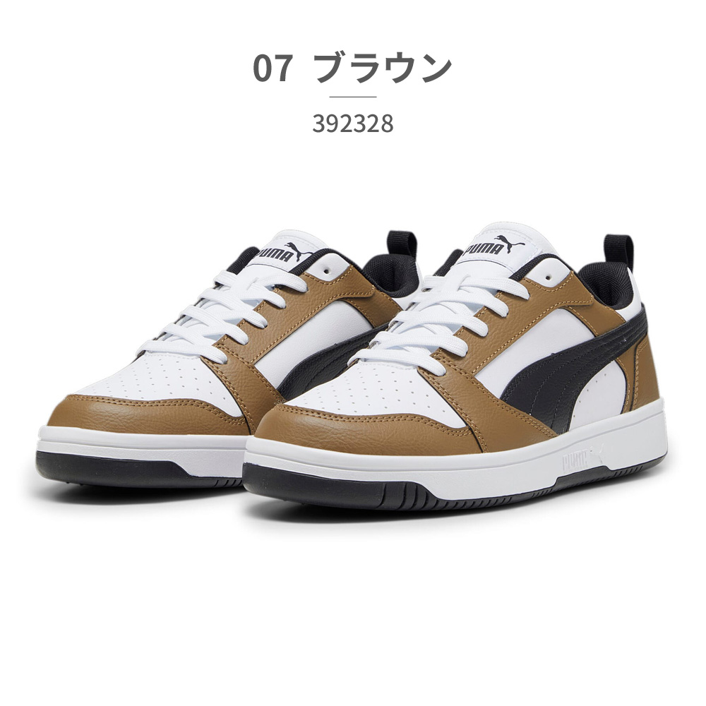 PUMA プーマ スニーカー メンズ レディース リバウンドロー